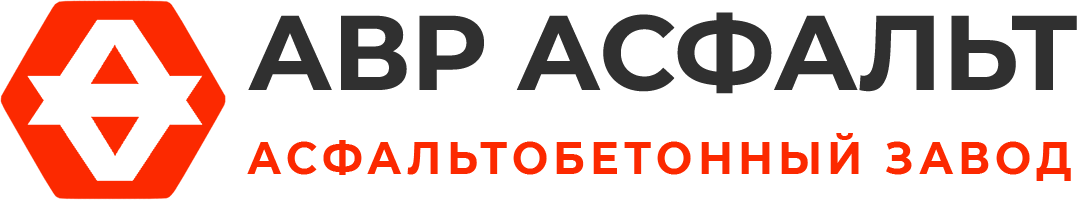 Асфальтобетонный завод АВР Асфальт в Звенигороде