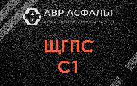 ЩГПС С1 в Звенигороде