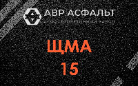 ЩМА-15 в Звенигороде