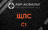 ЩПС С1 в Звенигороде