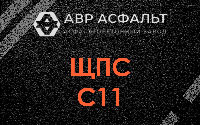 ЩПС С11 в Звенигороде